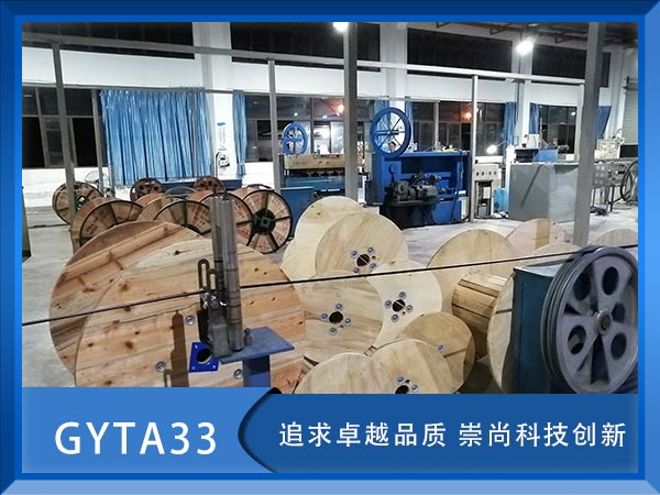 GYTA33|GYTA33ˮ|GYTA33|r