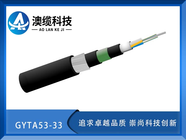 GYTA53-33|GYTA53-33ˮ¹|GYTA53-33|r