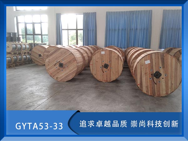 GYTA53-33|GYTA53-33ˮ¹|GYTA53-33|r