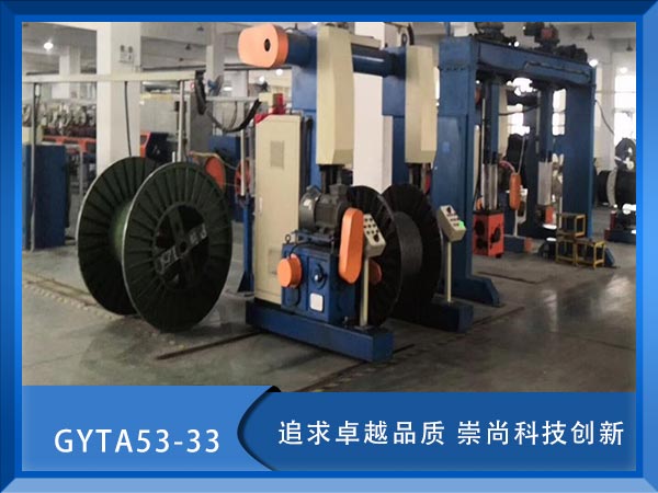 GYTA53-33|GYTA53-33ˮ¹|GYTA53-33|r