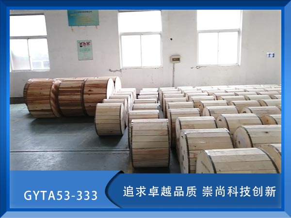 GYTA53-333|GYTA53-333ˮ¹|GYTA53-333|r(ji)