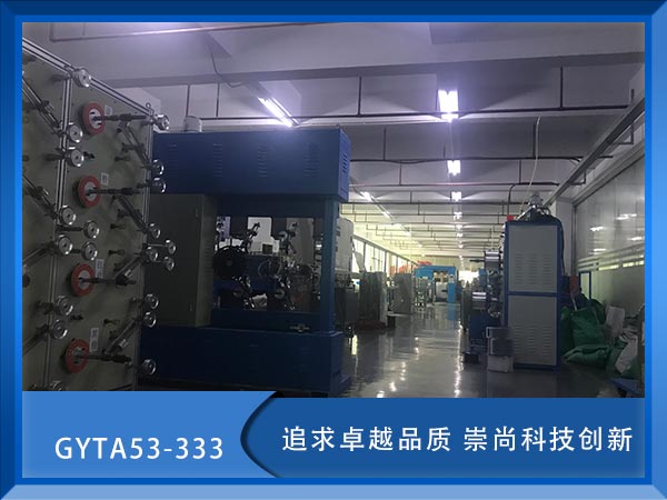GYTA53-333|GYTA53-333ˮ¹|GYTA53-333|r(ji)